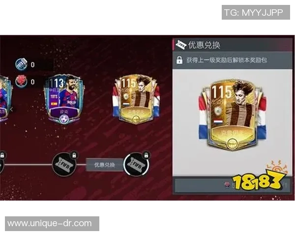 FIFA足球世界中国典藏球星推荐与评测 哪些球员值得收藏与投资