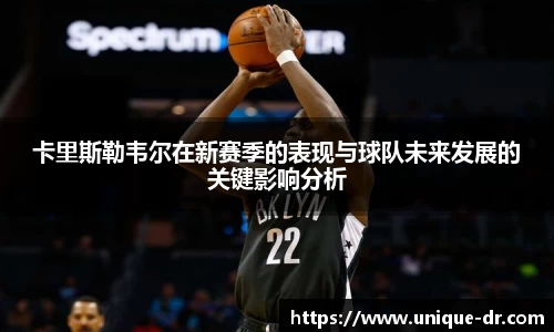 k1体育十年品牌值得信赖