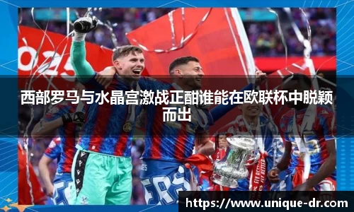 k1体育十年品牌值得信赖
