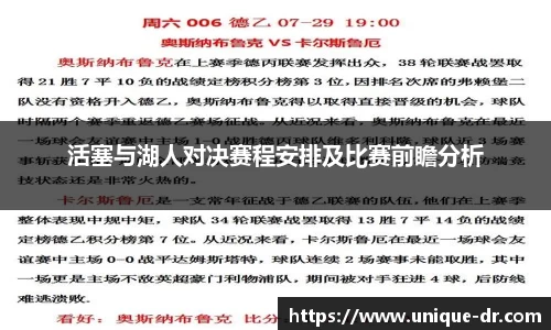 k1体育十年品牌值得信赖